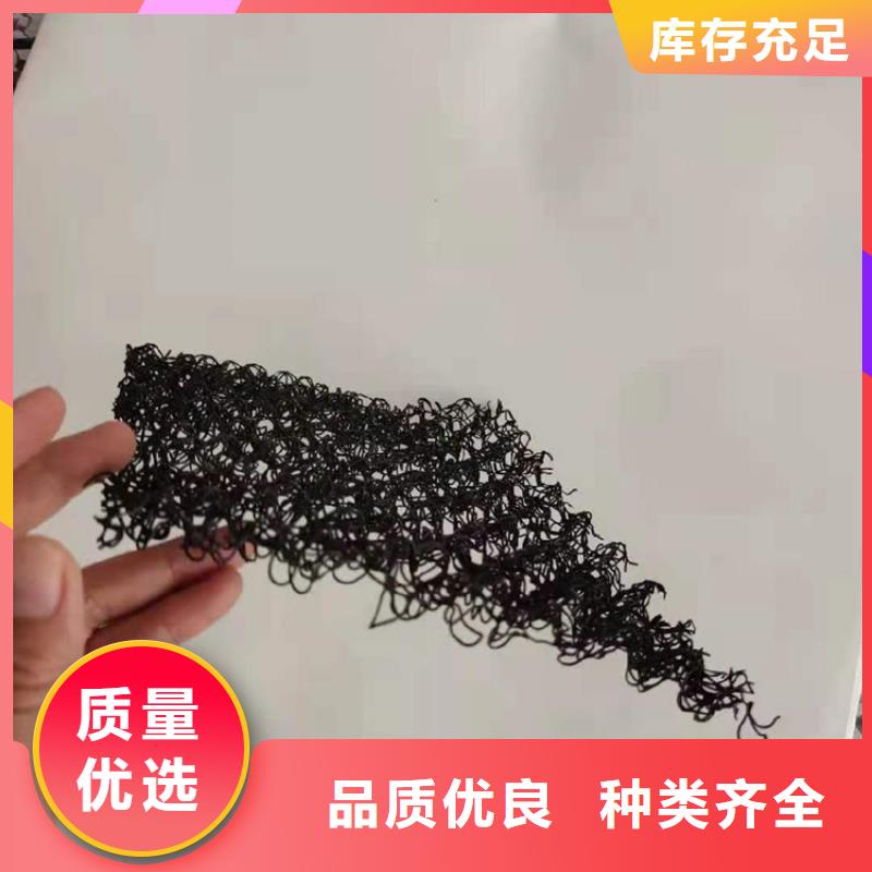 【水土保护毯】通风降噪丝网质优价廉