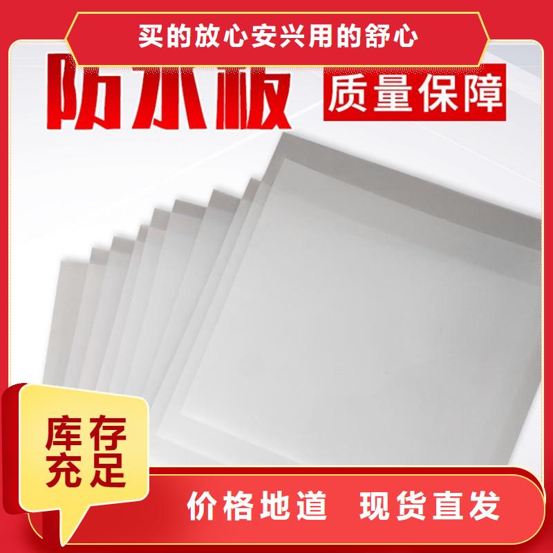 防水板【双向塑料土工格栅】品质优选