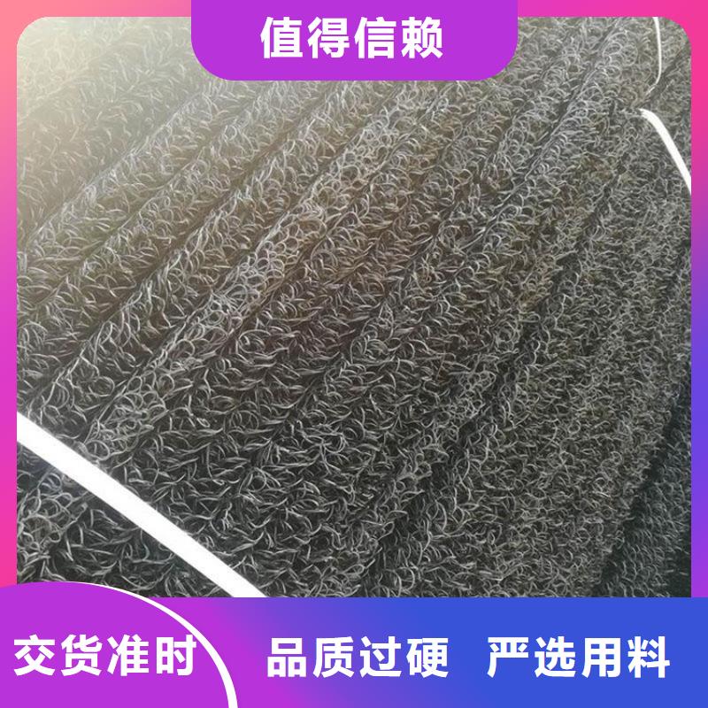 整體式復(fù)合反濾層復(fù)合排水隔離墊專注質(zhì)量