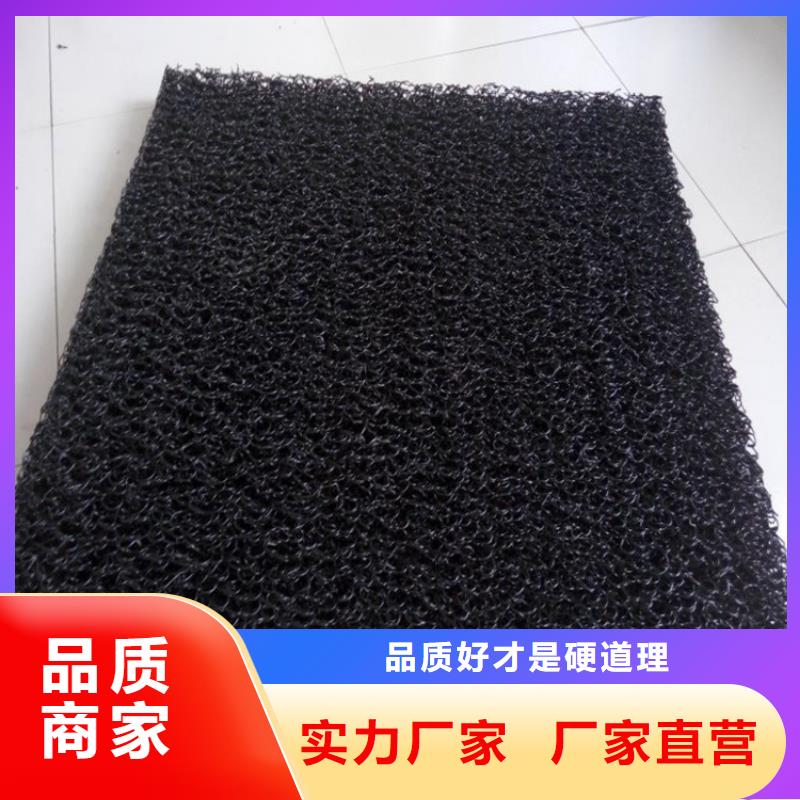 整體式復(fù)合反濾層-滲排水網(wǎng)墊研發(fā)生產(chǎn)銷售