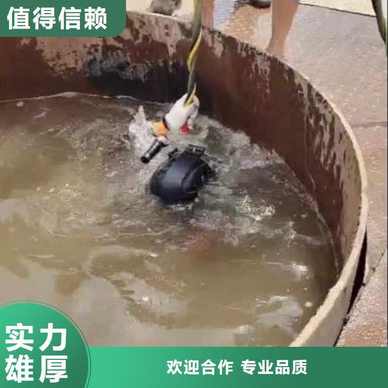 水务集团水下安装施工在线报价浪淘沙水工