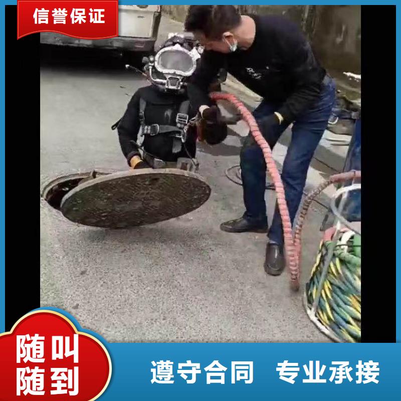 水下切割直供厂家浪淘沙水工