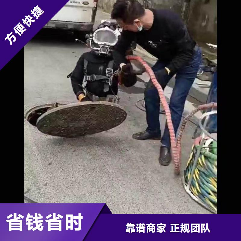 水下潜水施工电话污水池水下打捞-潜水选择浪淘沙