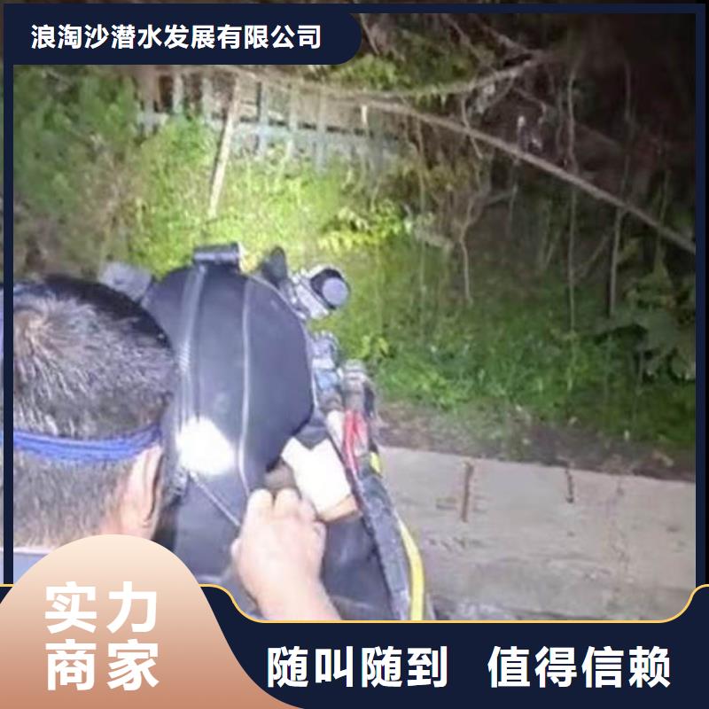 水下检测人员污水厂水下曝气管件更换-潜水选择浪淘沙