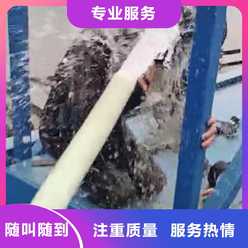 蛙人水下安装价格水下电焊补漏服务公司-潜水选择浪淘沙