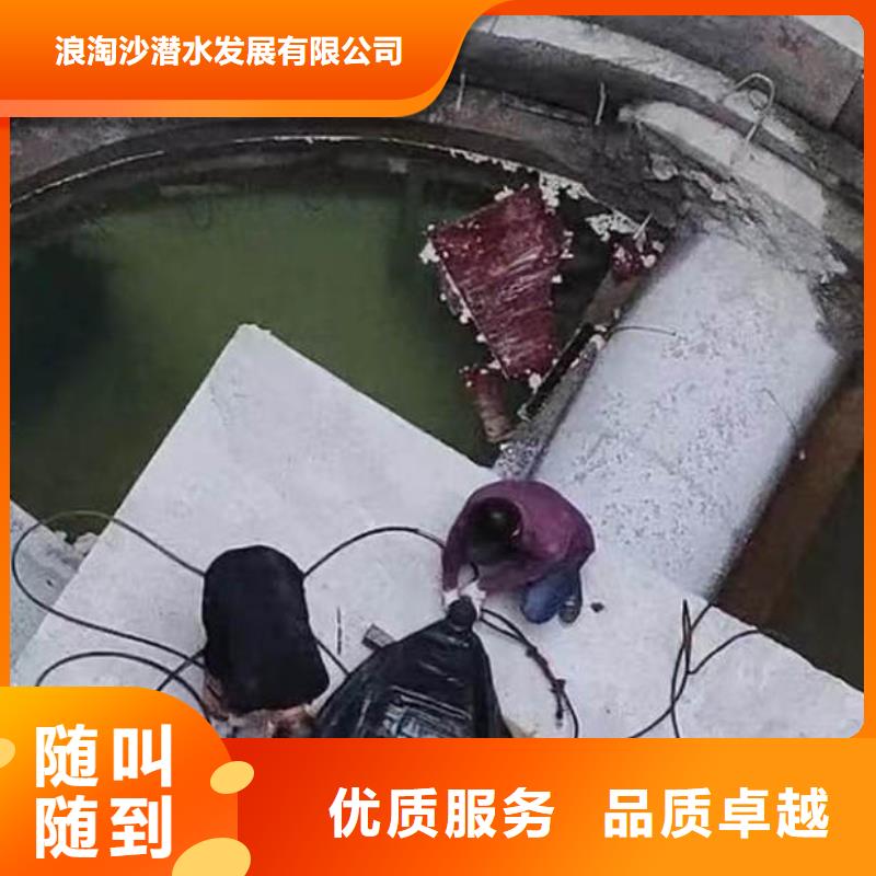 雨污管道砌墙封堵一身边的潜水队伍