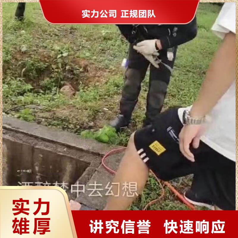 佛山北滘镇水下电焊采购价格浪淘沙水工