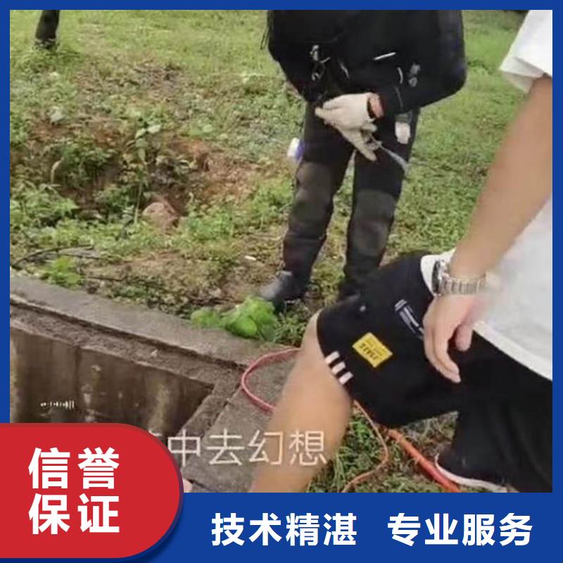 水下作业潜水员服务水下拆除开孔从业经验丰富