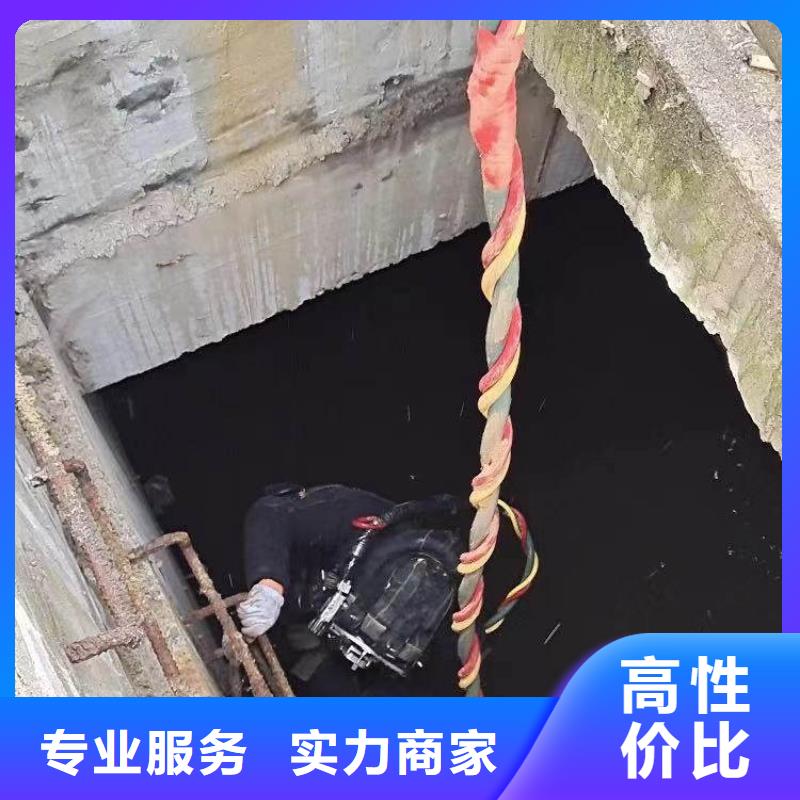 钢护筒水下切割报价bbs浪淘沙水工