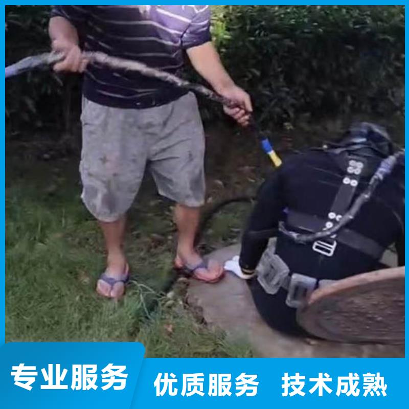 潜水员蛙人水中服务值得信赖浪淘沙水工