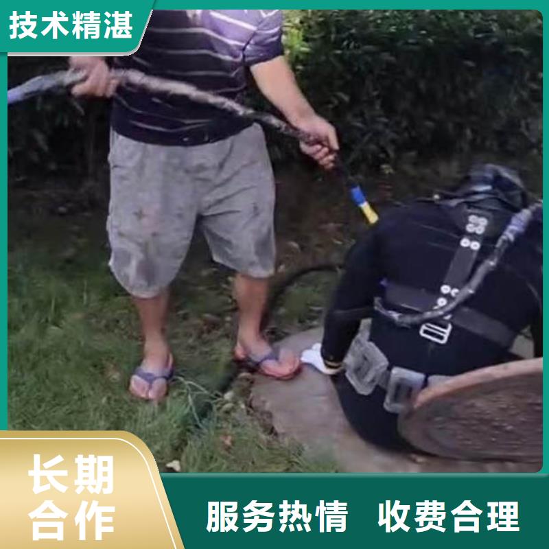 蛙人水工服务==库存充足==浪淘沙潜水