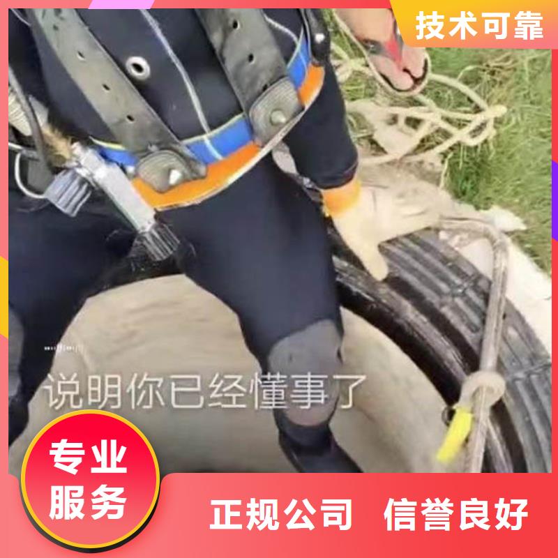 污水厂水下维保批发零售18O