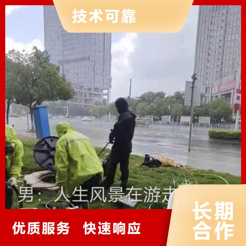 污水厂曝气管堵漏正规厂家浪淘沙水工