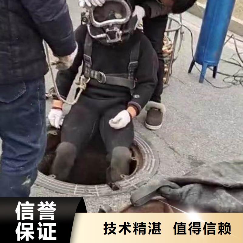 水下电焊各种金属售后完善浪淘沙潜水员