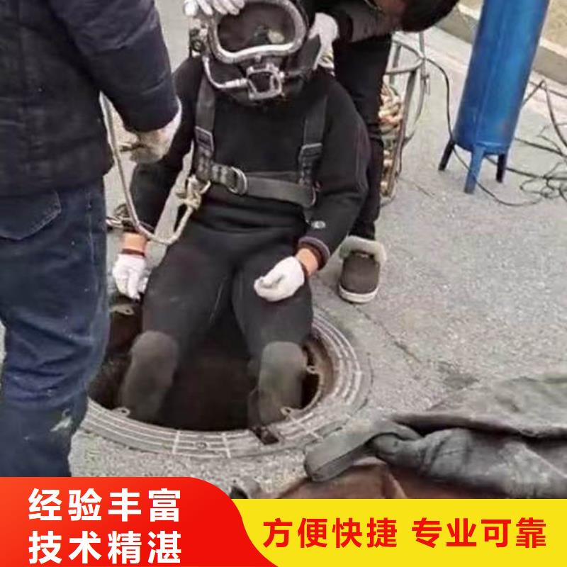 蛙人水下切割各种钢围堰-无中间商-挖吖挖吖挖