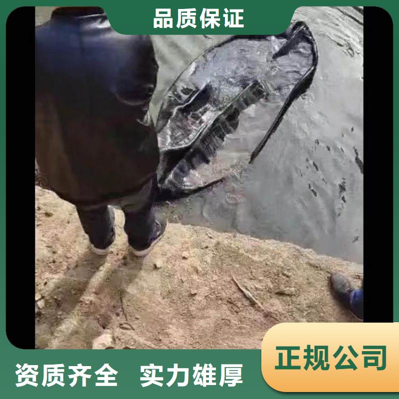 水下堵漏公司-全国配送-浪淘沙水工