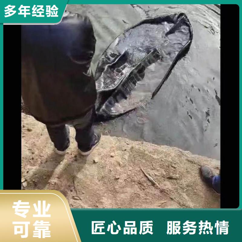 水下作业潜水员服务,本地水下堵漏一对一服务