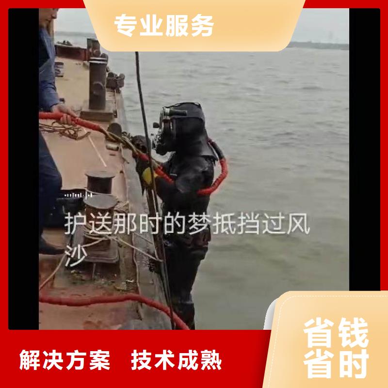 污水厂不停产水中维修订制浪淘沙水工