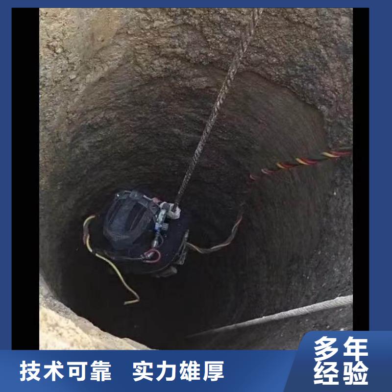 污水厂水中堵漏批发浪淘沙水工