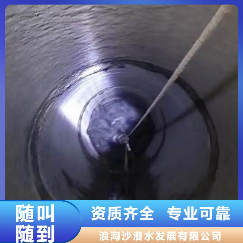 污水厂不停产水中维修订制浪淘沙水工