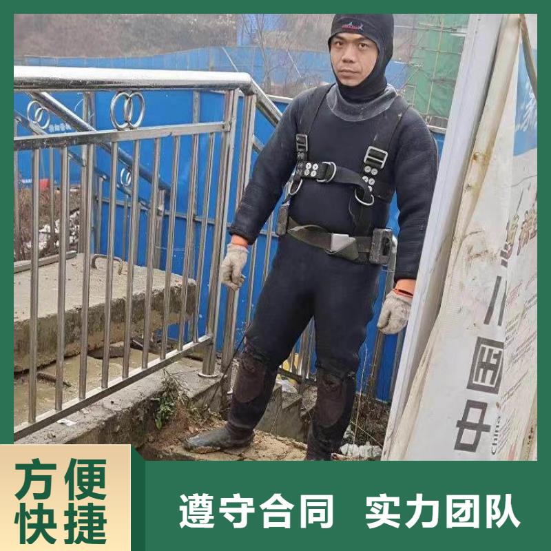 潜水员水下蛙人施工服务—靠谱单位【主打靠谱】