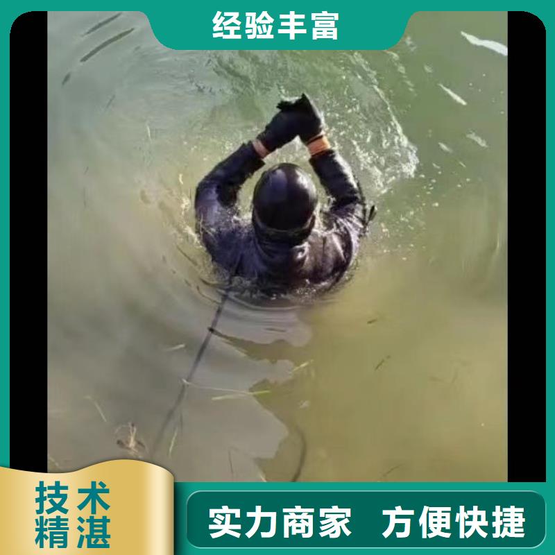 污水厂水下安装支架现货供应浪淘沙水工