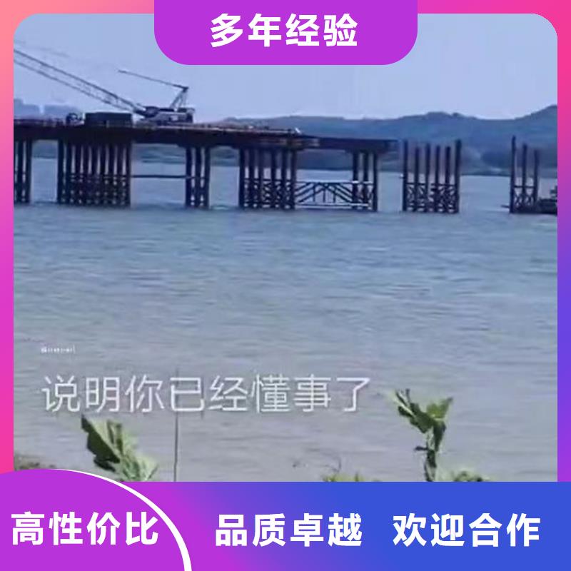 潜水员打捞队-规格-不成功不收费