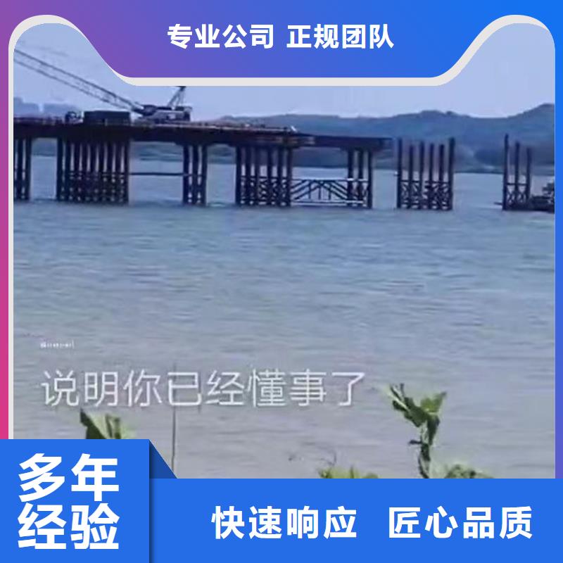 取水口水下安装公司-靠谱厂家-共产党万岁