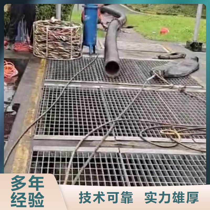 深圳黄贝街道水下堵漏采购价格浪淘沙水工