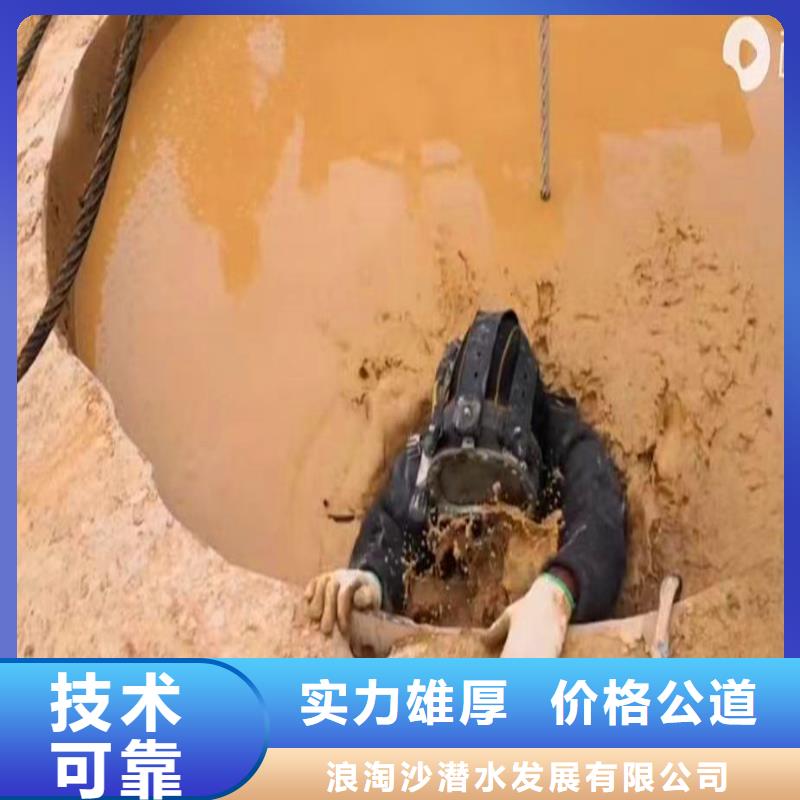 晋安污水池水泵推流器打捞==实力老厂==浪淘沙潜水