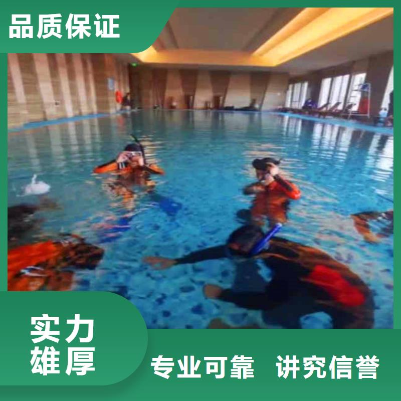 潜水堵漏公司浪淘沙打捞队-潜水选择浪淘沙