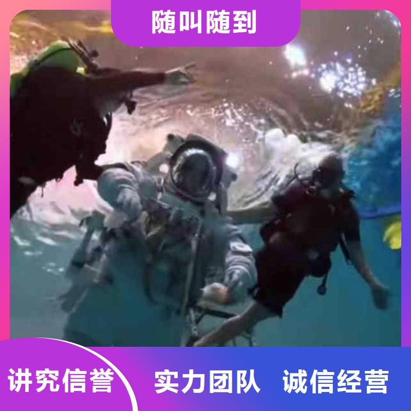 -水下补漏-价格公道-挖呀挖呀挖