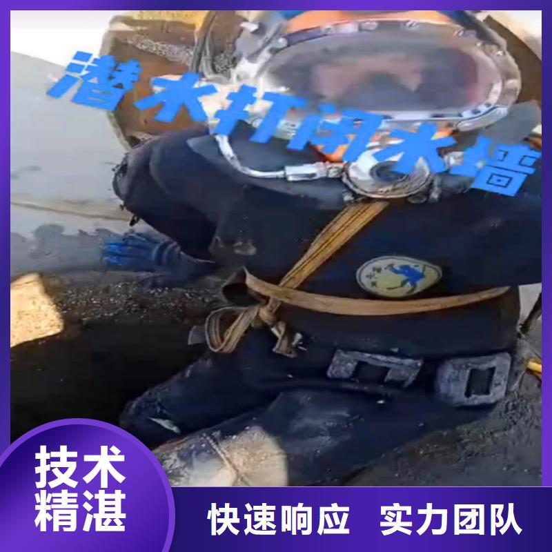 -水下封堵市政污水管道堵水-优惠报价-挖呀挖呀挖