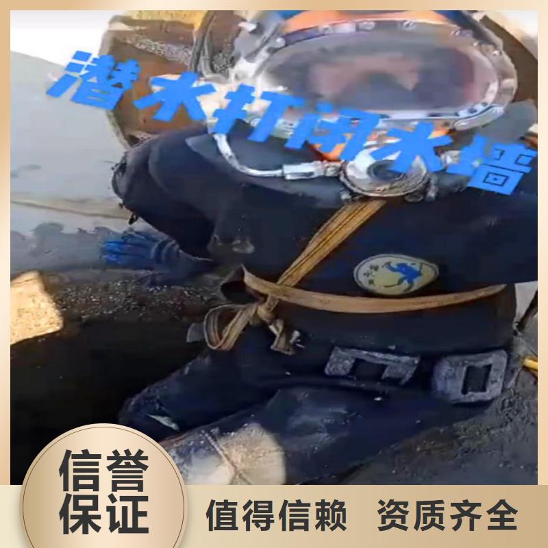 珠海翠香街道本地水鬼水下打捞靠谱-收费合理！