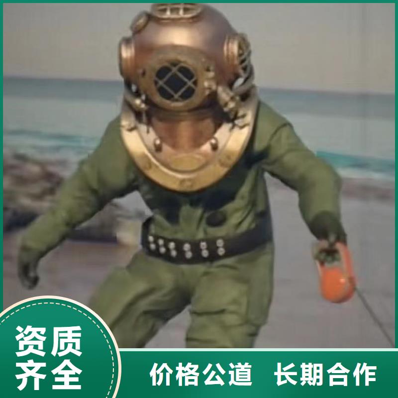 水下作业潜水员服务,水下安装服务一对一服务