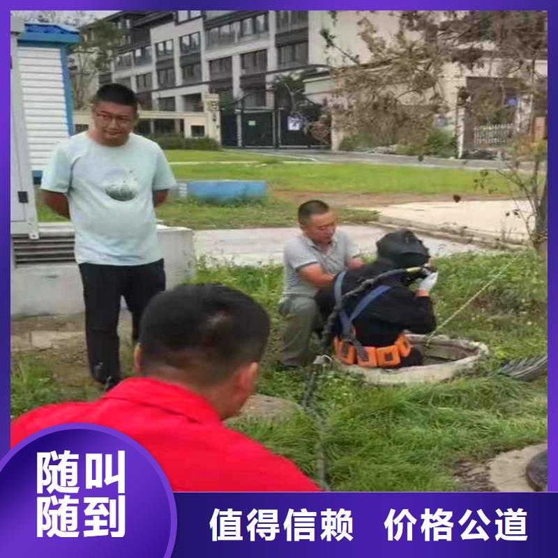 潜水员封堵管道公司周围