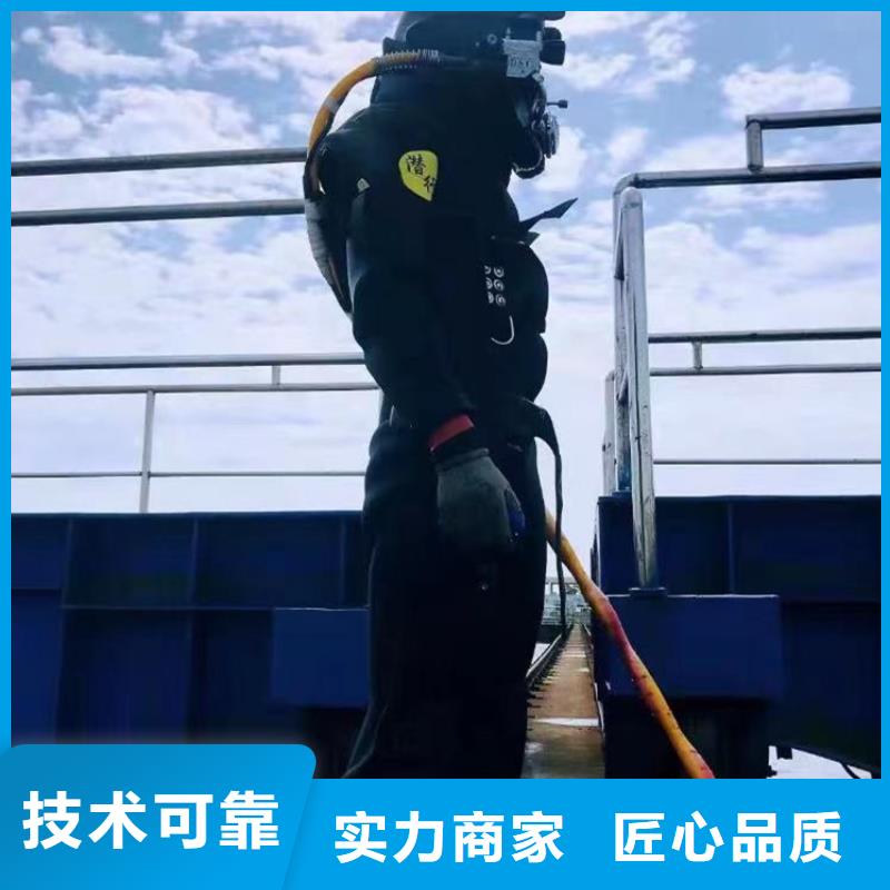 珠海南水镇水下堵漏生产基地浪淘沙水工