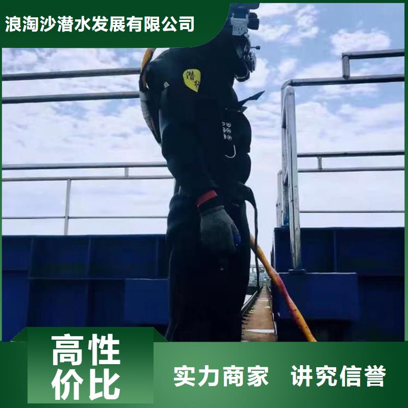 水下封堵一站式采购