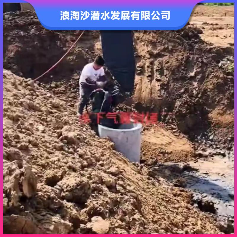 -水库堵漏-全国走货-挖呀挖呀挖