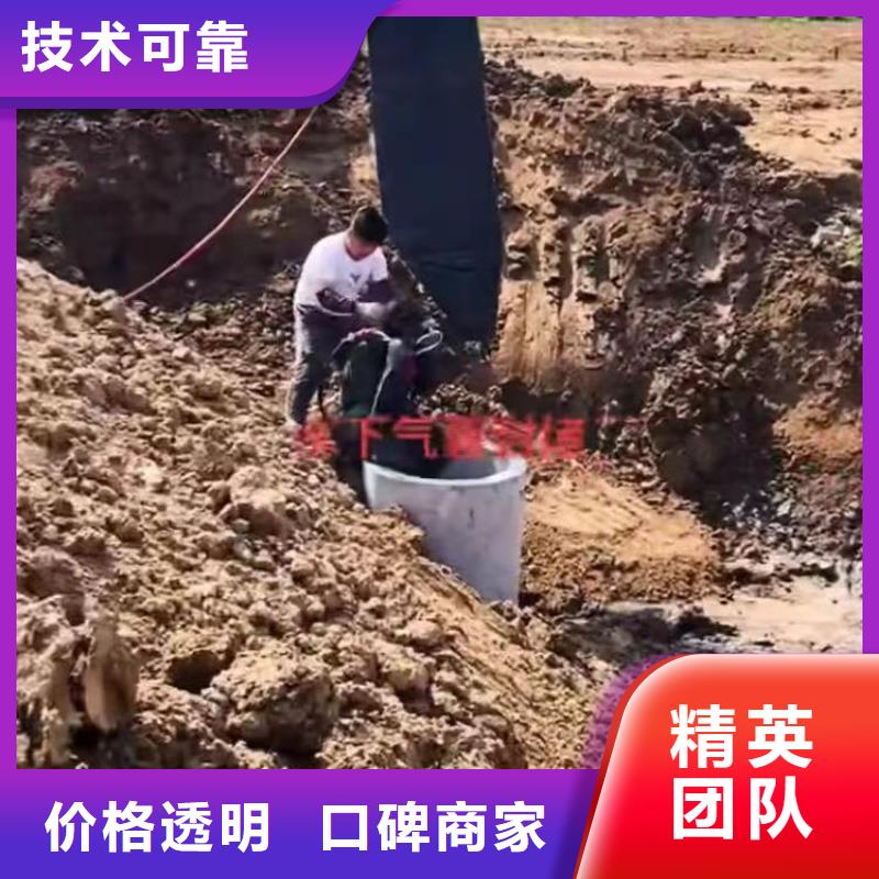 水下作业潜水员服务水下清淤队伍价格美丽