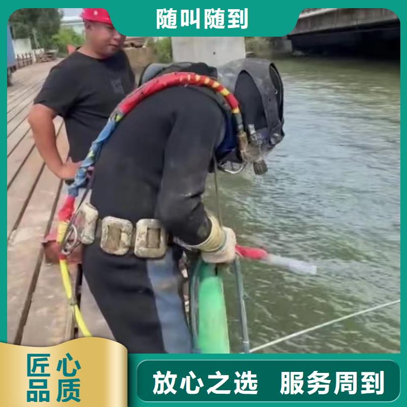 水下拍照录像水下封堵检修公司-潜水选择浪淘沙