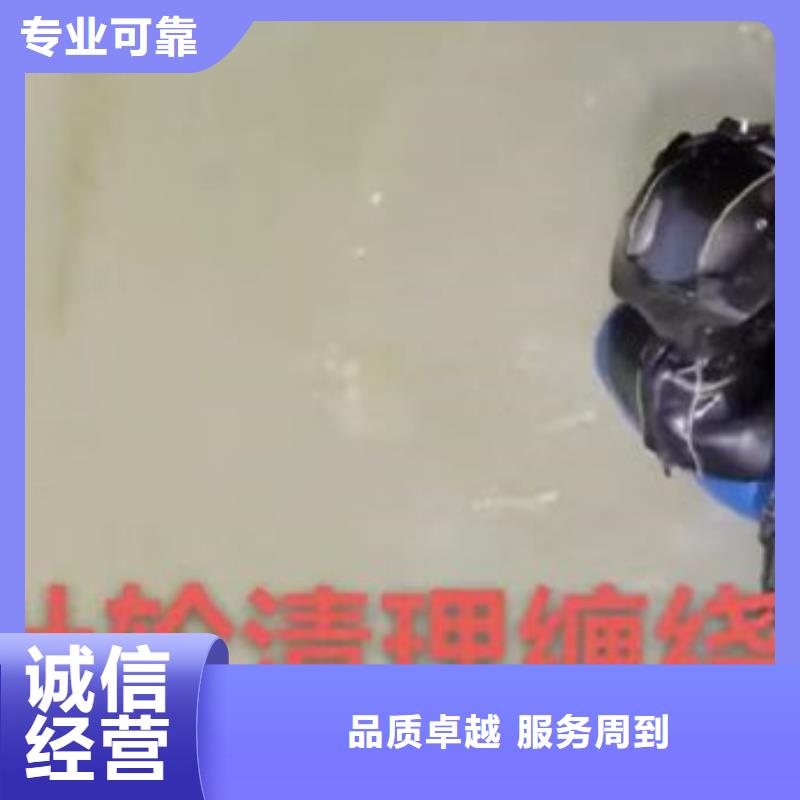 蛙人打捞队一潜水服务公司