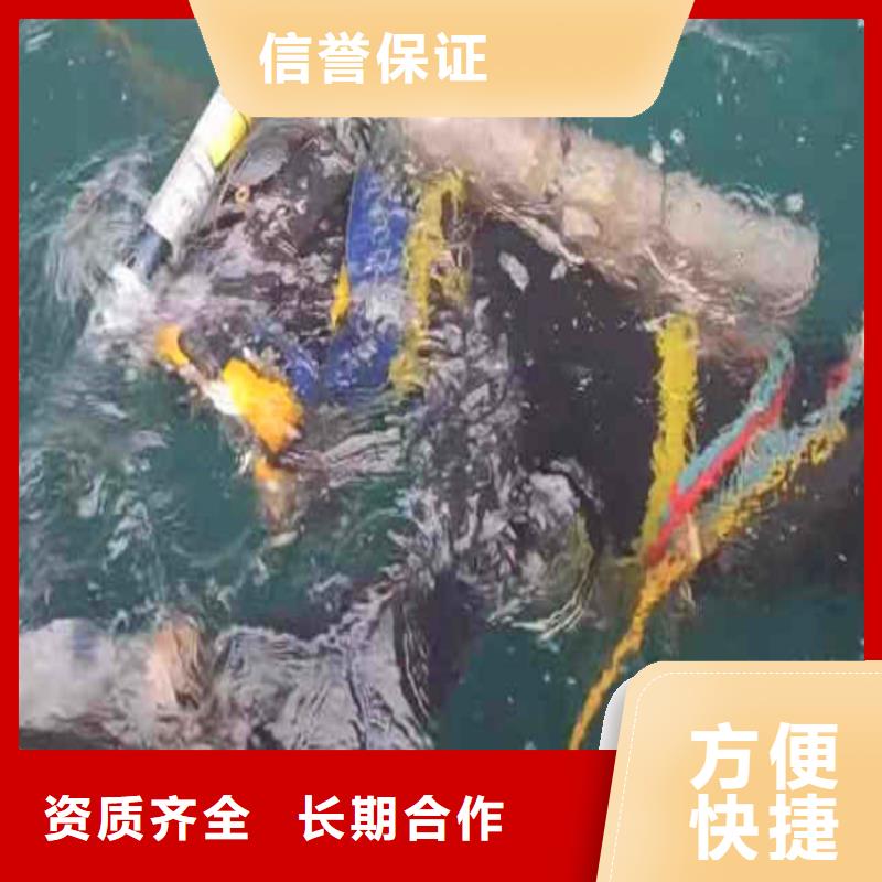 浪淘沙潜水公司水下焊接水下安装各种施工设备#