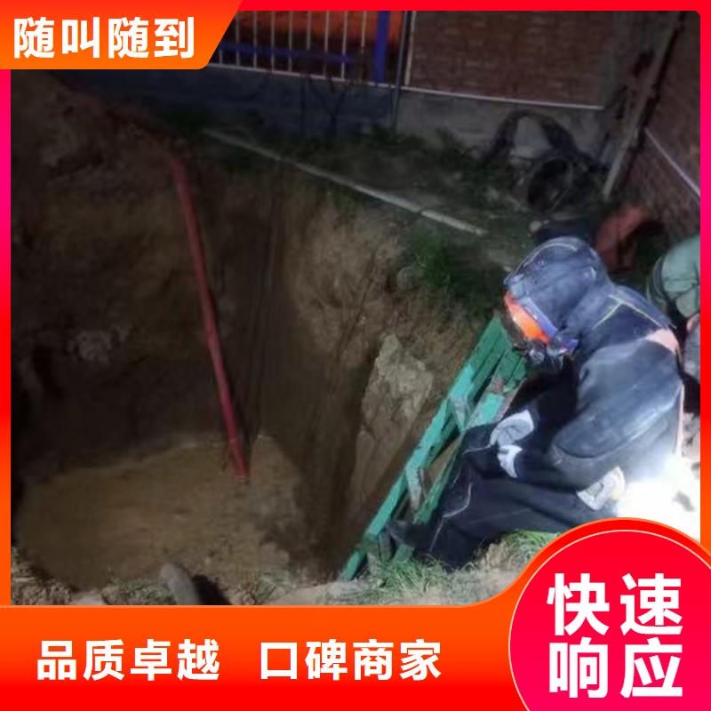 江永蛙人水工服务==施工团队==浪淘沙潜水