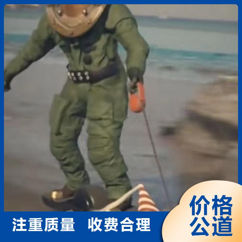 水下拆除电话看什么看，就点这里-潜水选择浪淘沙