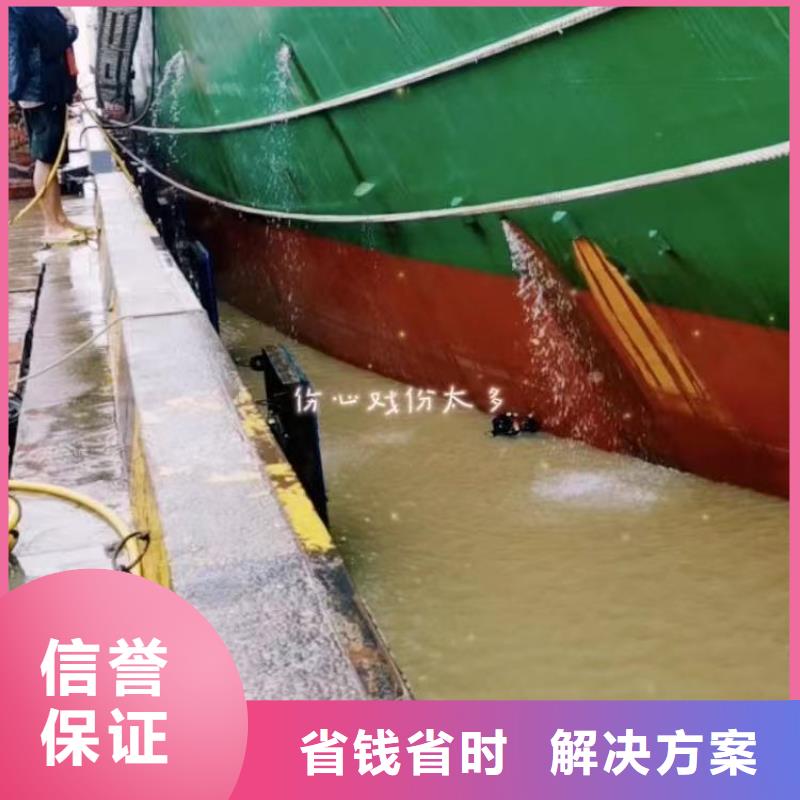 水中干活的蛙人承诺守信浪淘沙潜水员