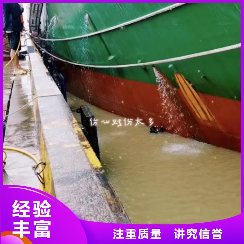 水下封堵顶管出口公司-厂家-浪淘沙水工