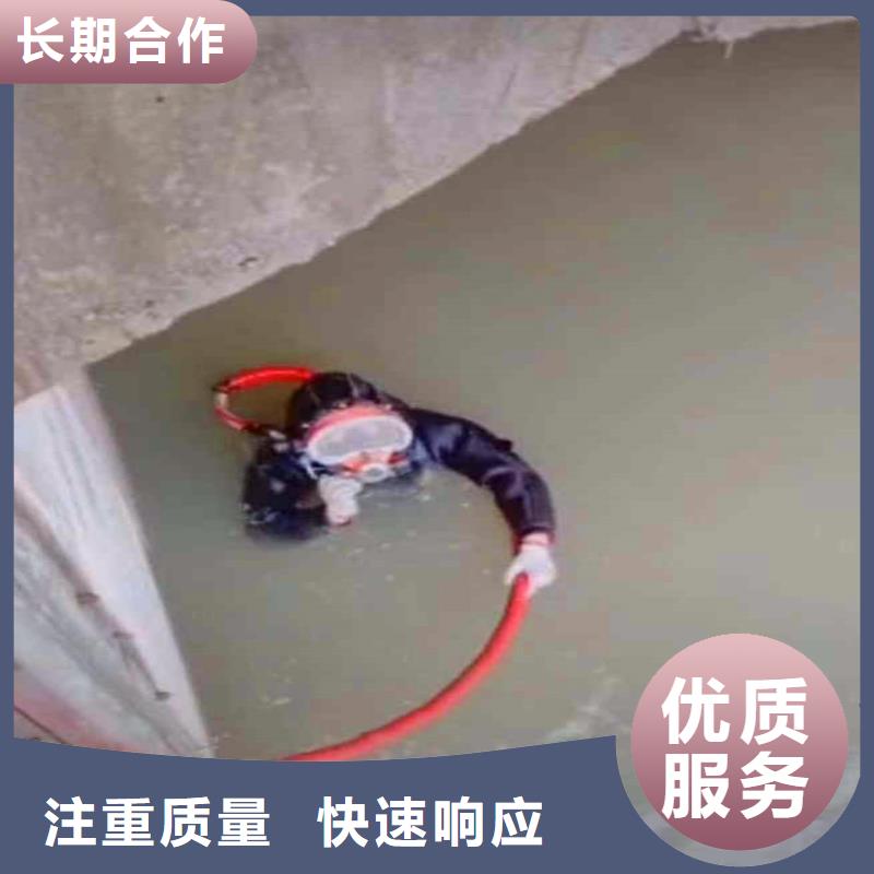 祁门县水下堵漏安装___十佳潜水公司浪淘沙潜水