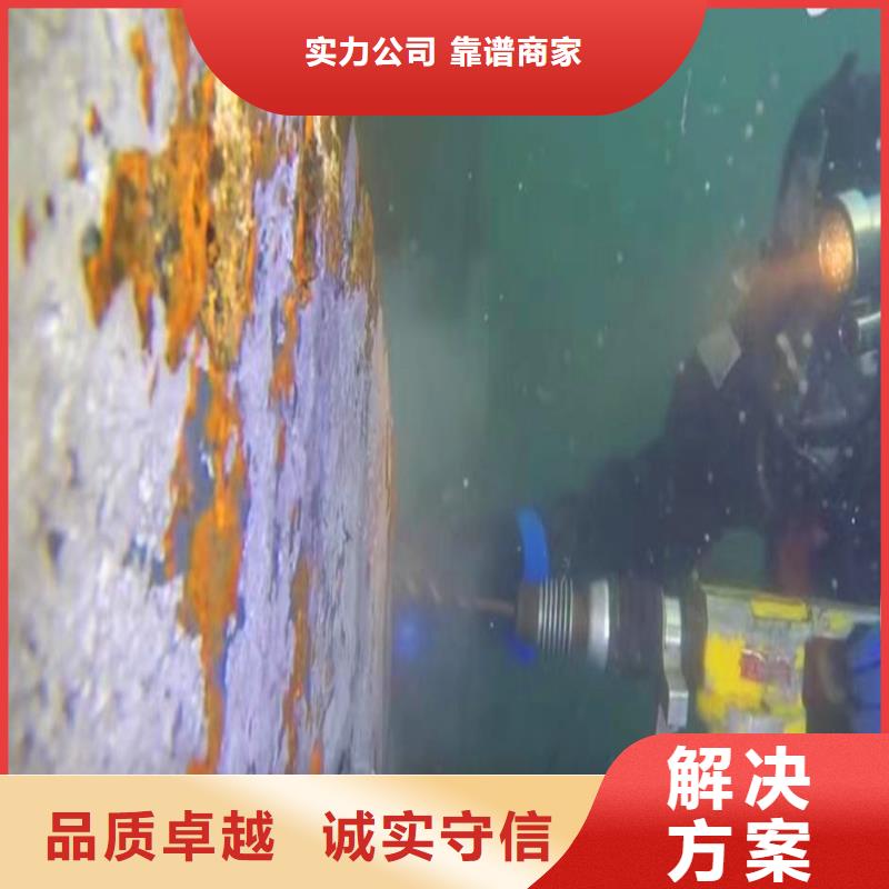 水下打捞公司价格公道bbs浪淘沙水工