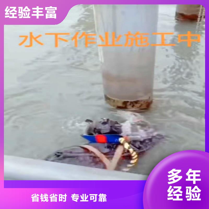 -水下堵漏-推荐-挖呀挖呀挖